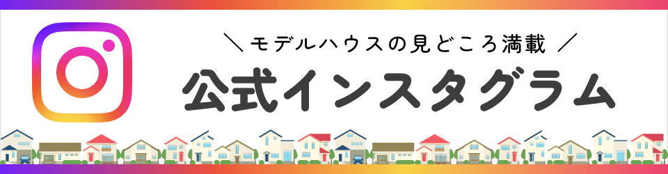 公式インスタグラム