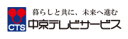 中京テレビ　キッズサッカー　中京ﾃﾚﾋﾞ　ｷｯｽﾞｻｯｶｰ