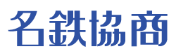 名鉄協商株式会社ホームページへ